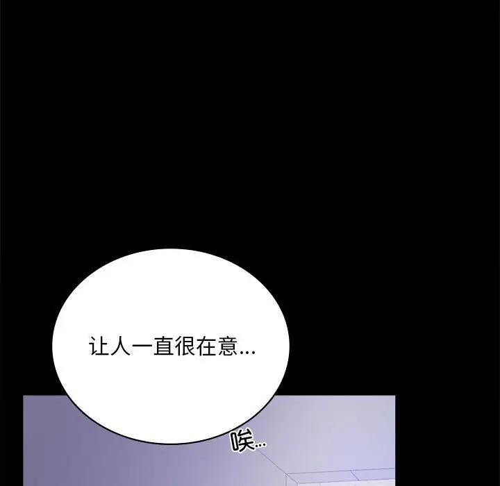 80P - 完美妻子的背叛/背叛的开始