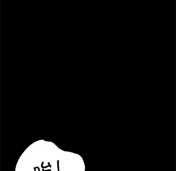 88P - 完美妻子的背叛/背叛的开始