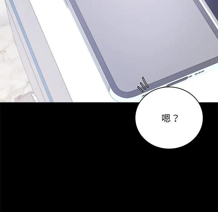 97P - 完美妻子的背叛/背叛的开始