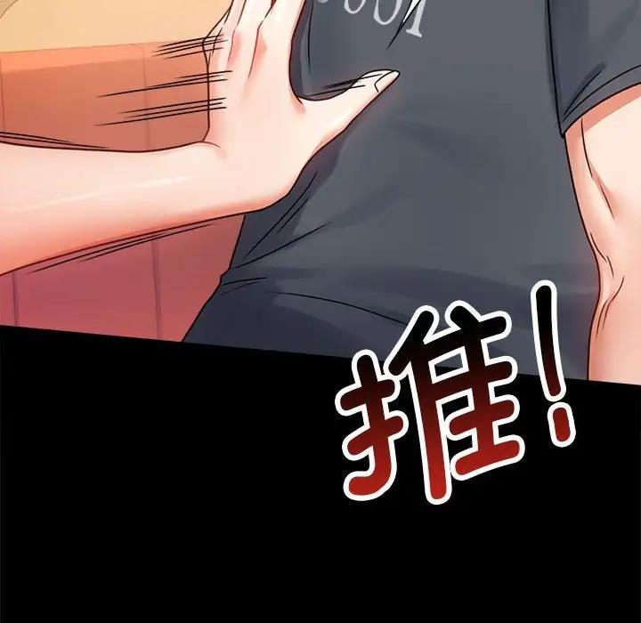 108P - 完美妻子的背叛/背叛的开始