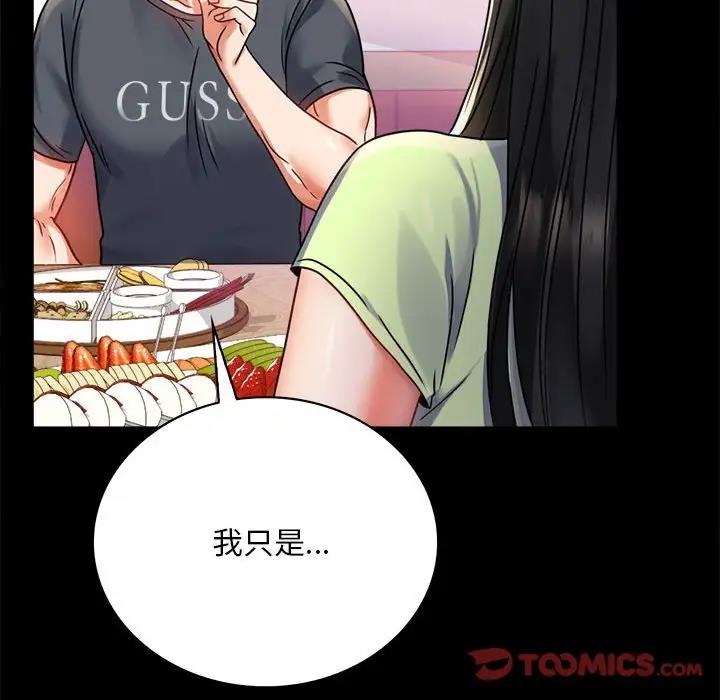 10P - 完美妻子的背叛/背叛的开始
