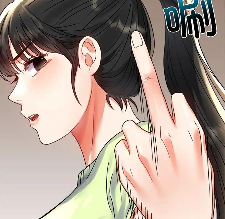 118P - 完美妻子的背叛/背叛的开始
