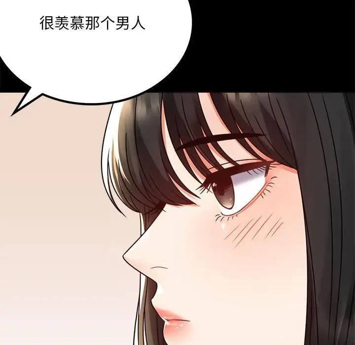 12P - 完美妻子的背叛/背叛的开始