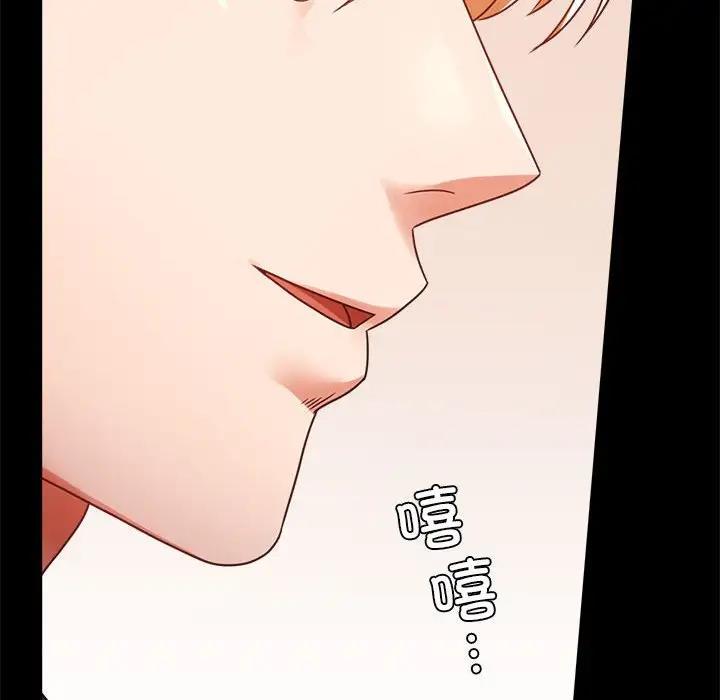 15P - 完美妻子的背叛/背叛的开始