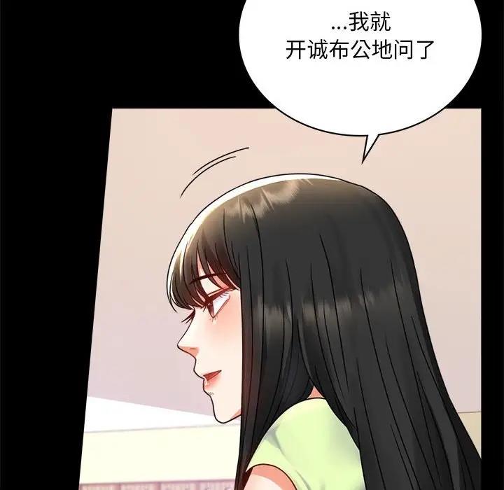 17P - 完美妻子的背叛/背叛的开始