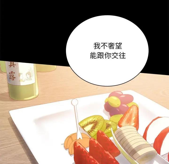 46P - 完美妻子的背叛/背叛的开始