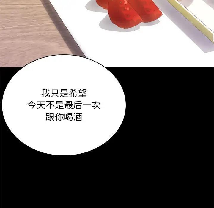 47P - 完美妻子的背叛/背叛的开始