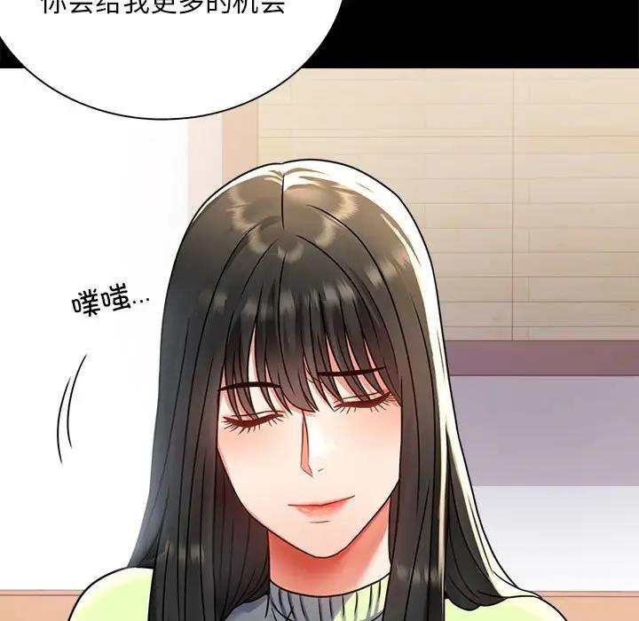 49P - 完美妻子的背叛/背叛的开始