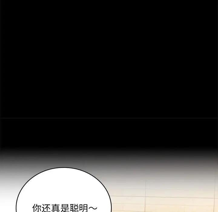 53P - 完美妻子的背叛/背叛的开始