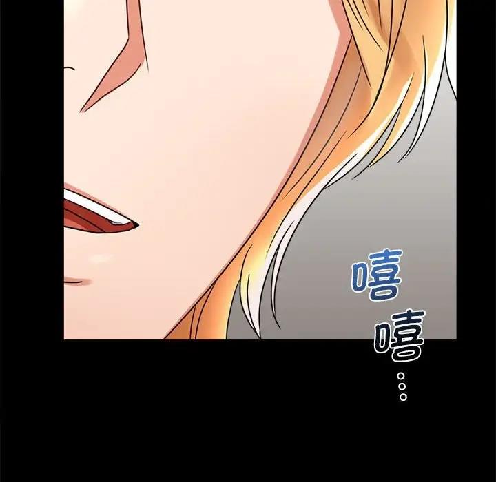 72P - 完美妻子的背叛/背叛的开始
