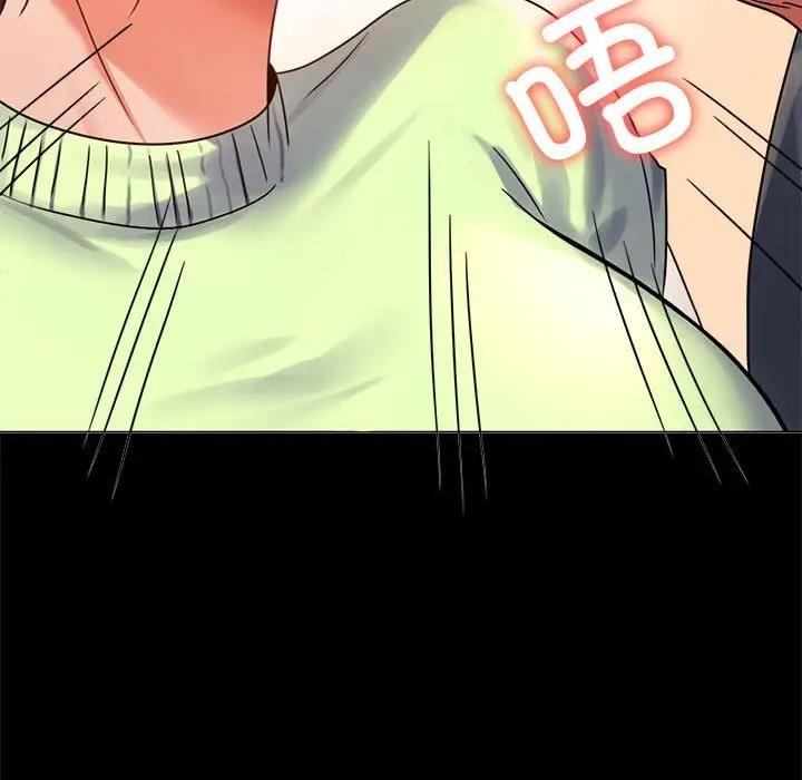 78P - 完美妻子的背叛/背叛的开始