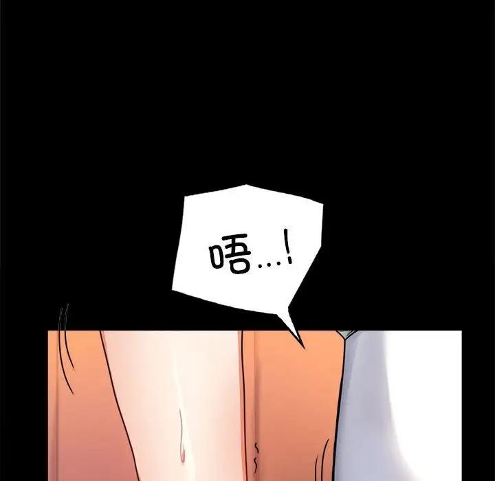 79P - 完美妻子的背叛/背叛的开始