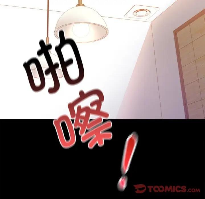 90P - 完美妻子的背叛/背叛的开始