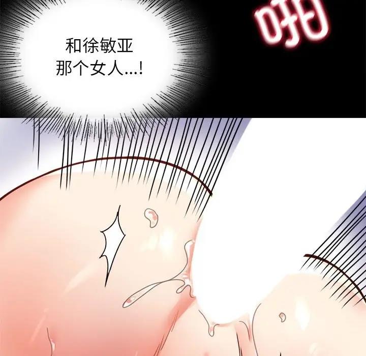 120P - 完美妻子的背叛/背叛的开始