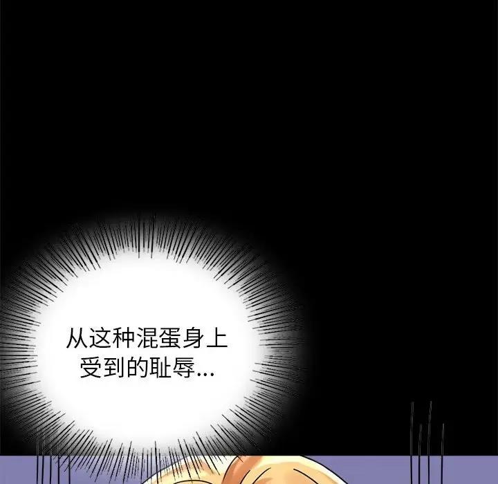 123P - 完美妻子的背叛/背叛的开始
