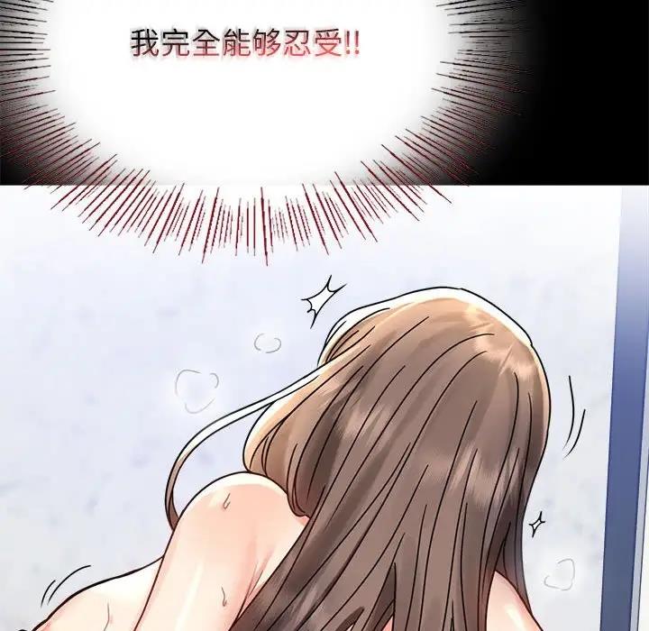 126P - 完美妻子的背叛/背叛的开始