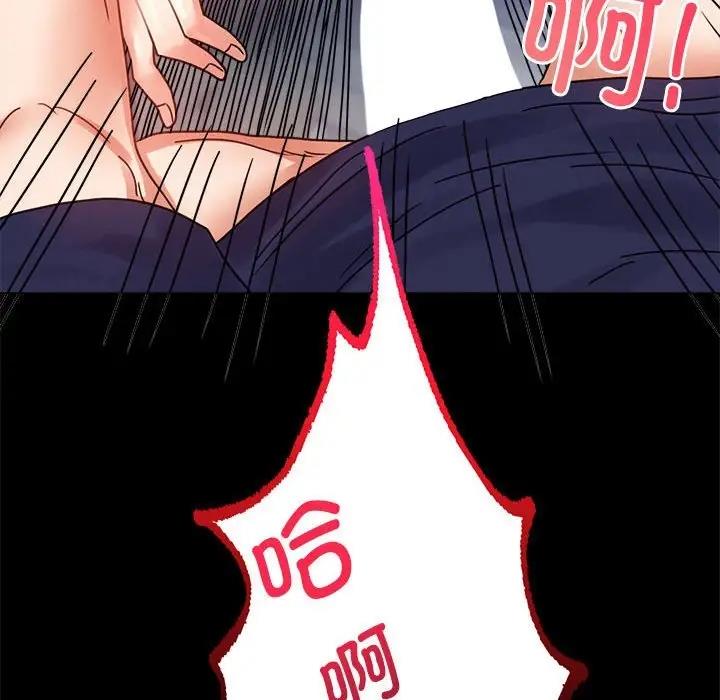 128P - 完美妻子的背叛/背叛的开始