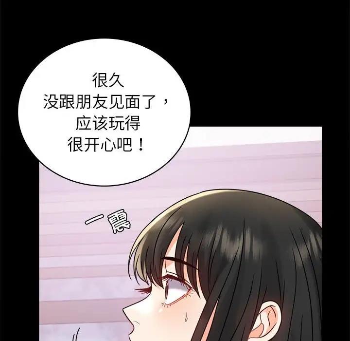 147P - 完美妻子的背叛/背叛的开始