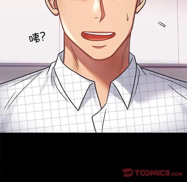 156P - 完美妻子的背叛/背叛的开始