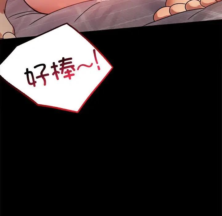 165P - 完美妻子的背叛/背叛的开始