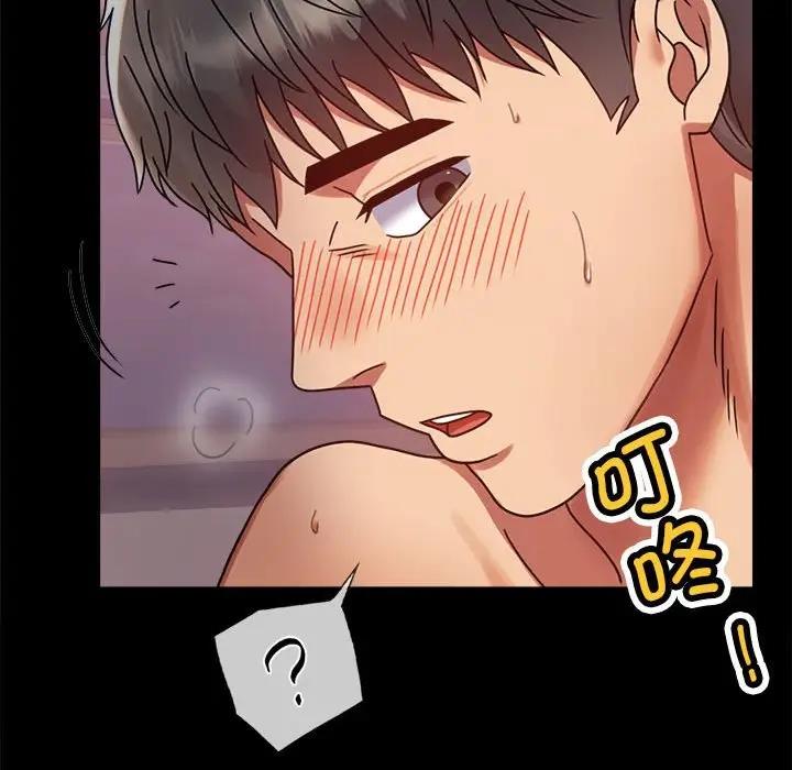 179P - 完美妻子的背叛/背叛的开始