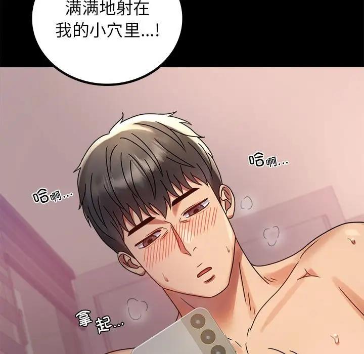 181P - 完美妻子的背叛/背叛的开始