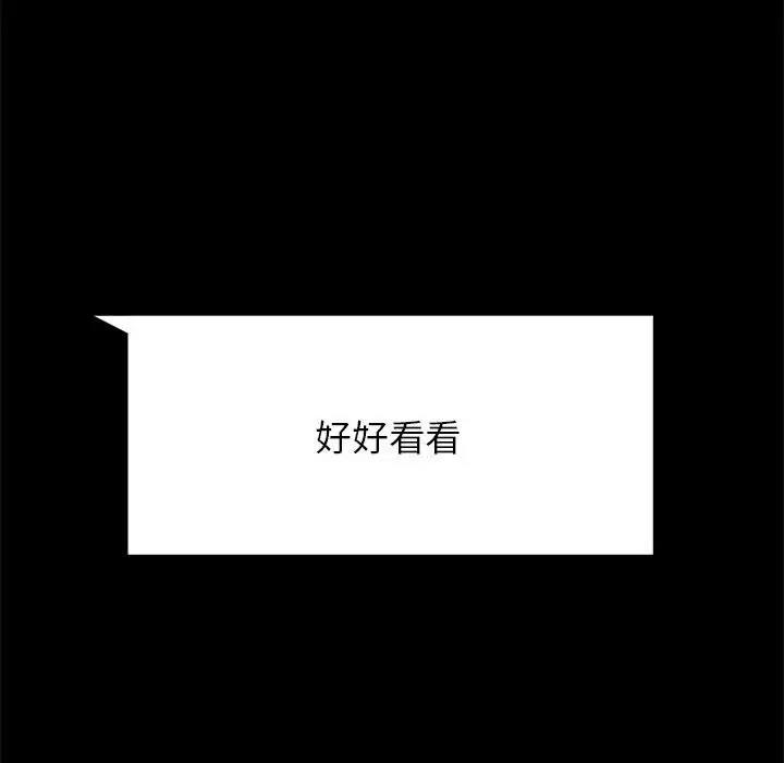 186P - 完美妻子的背叛/背叛的开始
