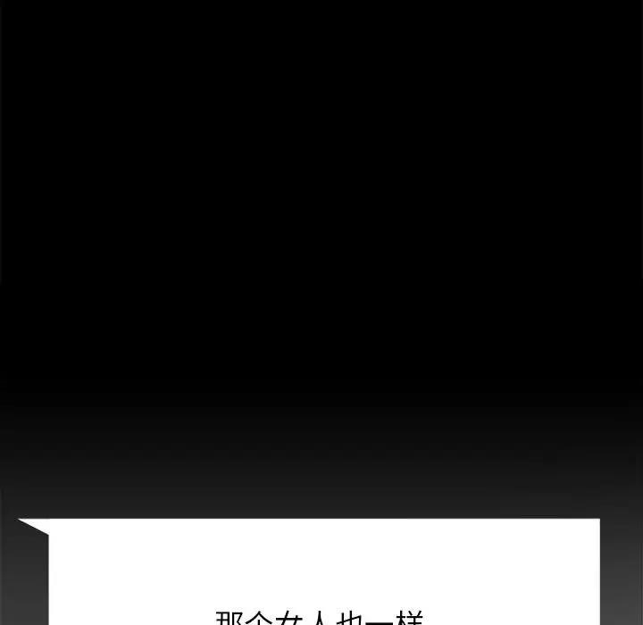 190P - 完美妻子的背叛/背叛的开始