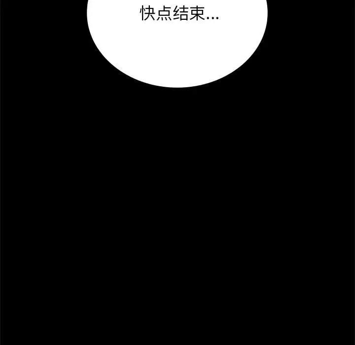 39P - 完美妻子的背叛/背叛的开始