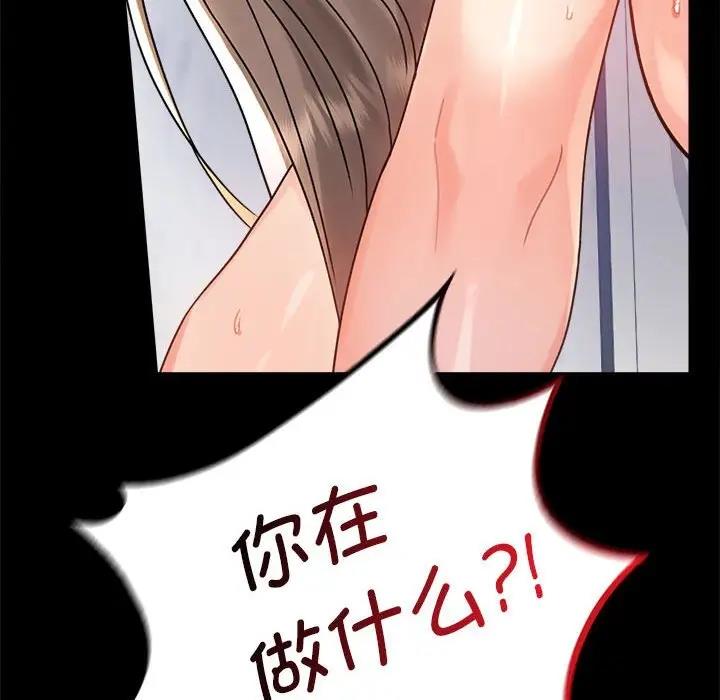 58P - 完美妻子的背叛/背叛的开始