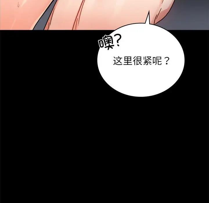 62P - 完美妻子的背叛/背叛的开始