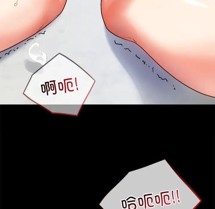 72P - 完美妻子的背叛/背叛的开始