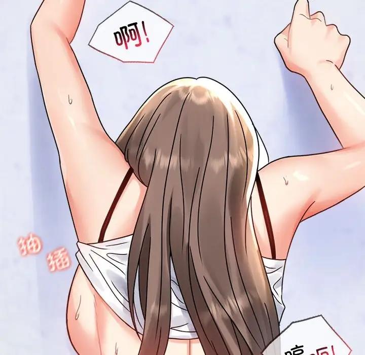 83P - 完美妻子的背叛/背叛的开始