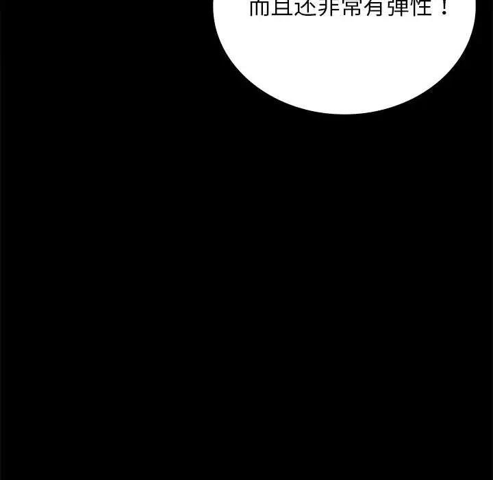 94P - 完美妻子的背叛/背叛的开始
