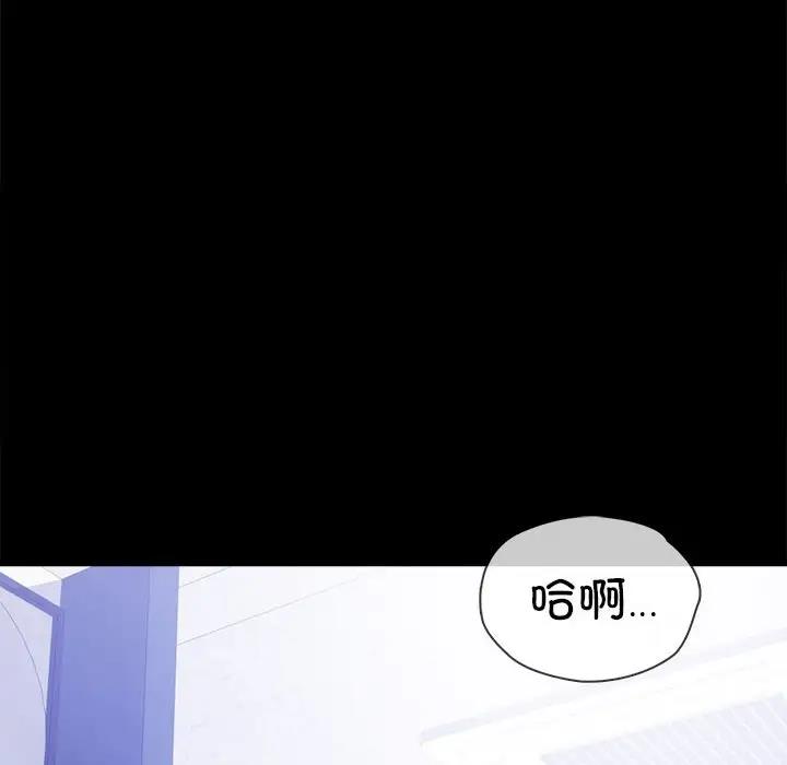103P - 完美妻子的背叛/背叛的开始