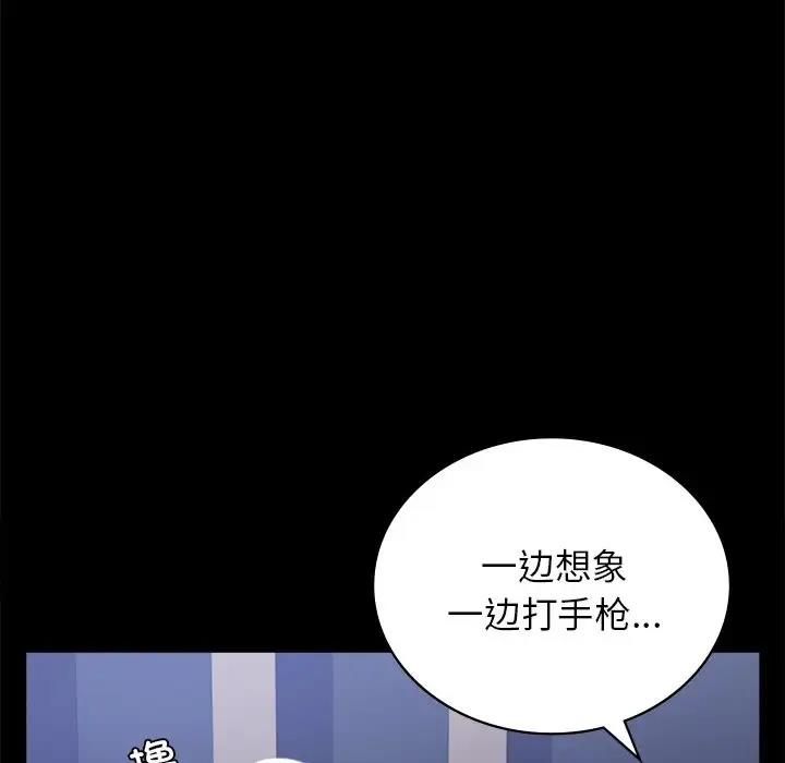 105P - 完美妻子的背叛/背叛的开始