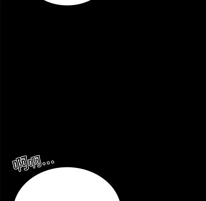 107P - 完美妻子的背叛/背叛的开始