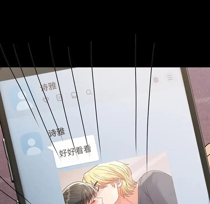 10P - 完美妻子的背叛/背叛的开始
