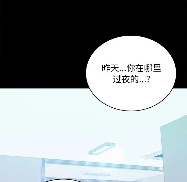 118P - 完美妻子的背叛/背叛的开始