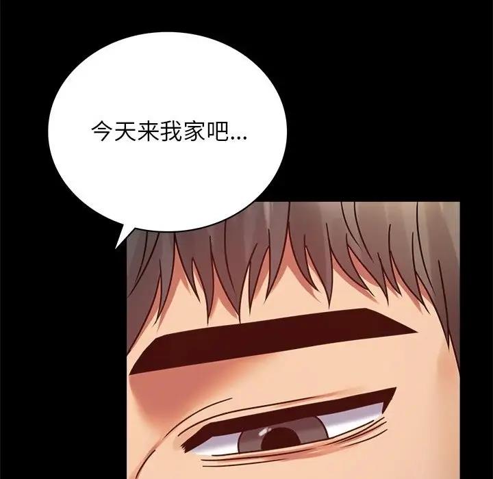 120P - 完美妻子的背叛/背叛的开始