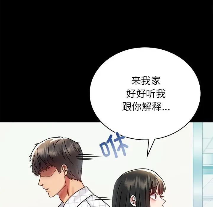 122P - 完美妻子的背叛/背叛的开始
