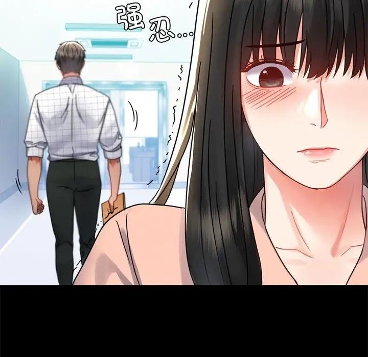 125P - 完美妻子的背叛/背叛的开始