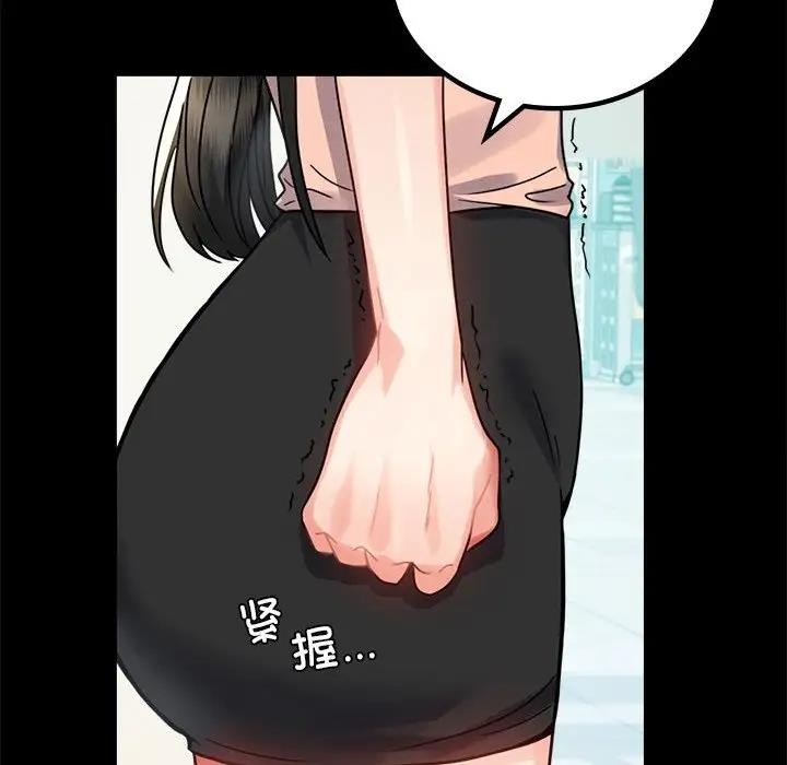 127P - 完美妻子的背叛/背叛的开始