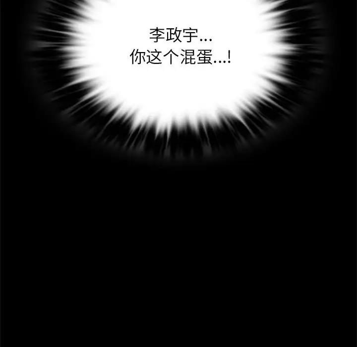 130P - 完美妻子的背叛/背叛的开始
