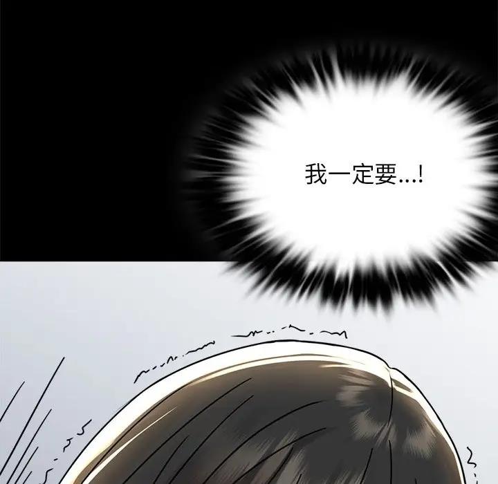 131P - 完美妻子的背叛/背叛的开始