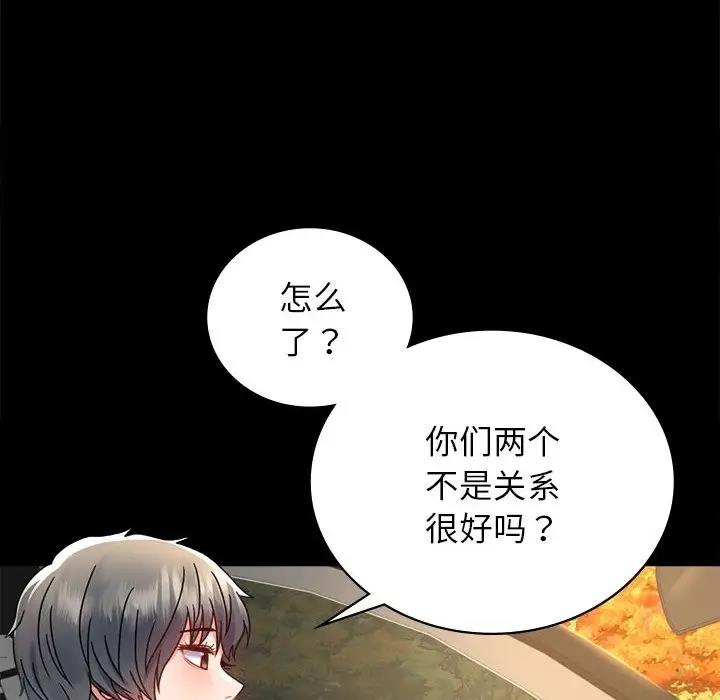 149P - 完美妻子的背叛/背叛的开始