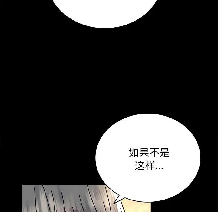 151P - 完美妻子的背叛/背叛的开始