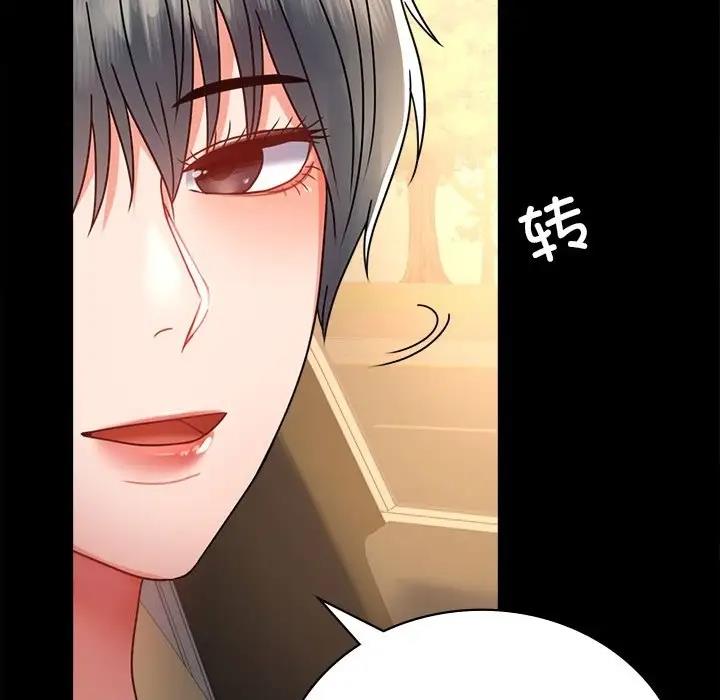 152P - 完美妻子的背叛/背叛的开始