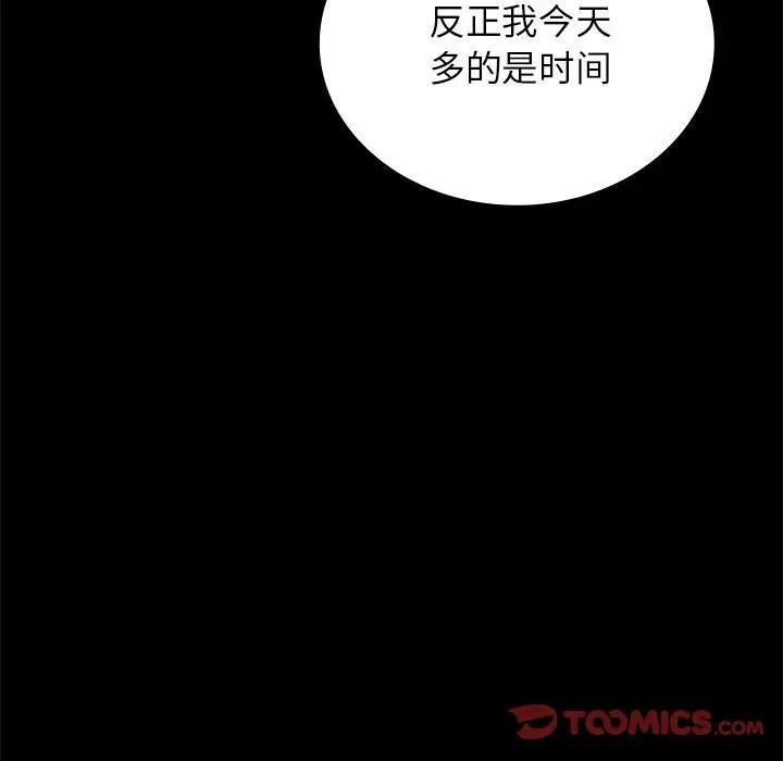 156P - 完美妻子的背叛/背叛的开始