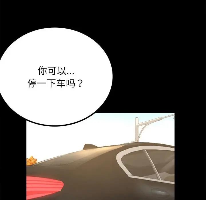 159P - 完美妻子的背叛/背叛的开始